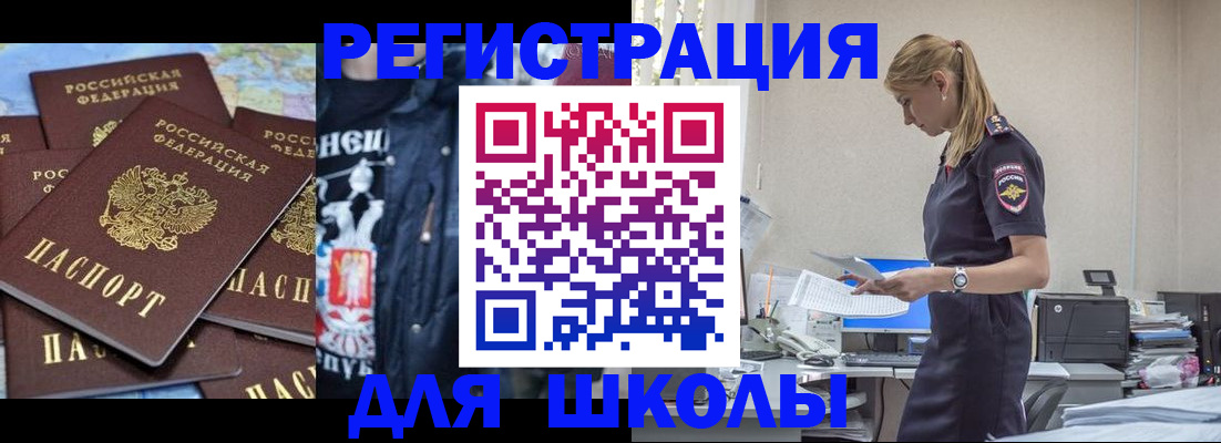 форма 3 в Уфе