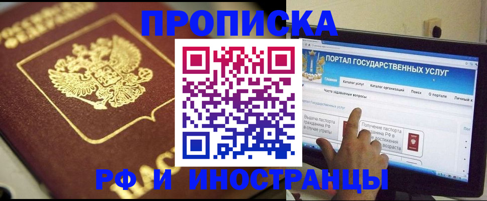 регистрация для школы в Уфе