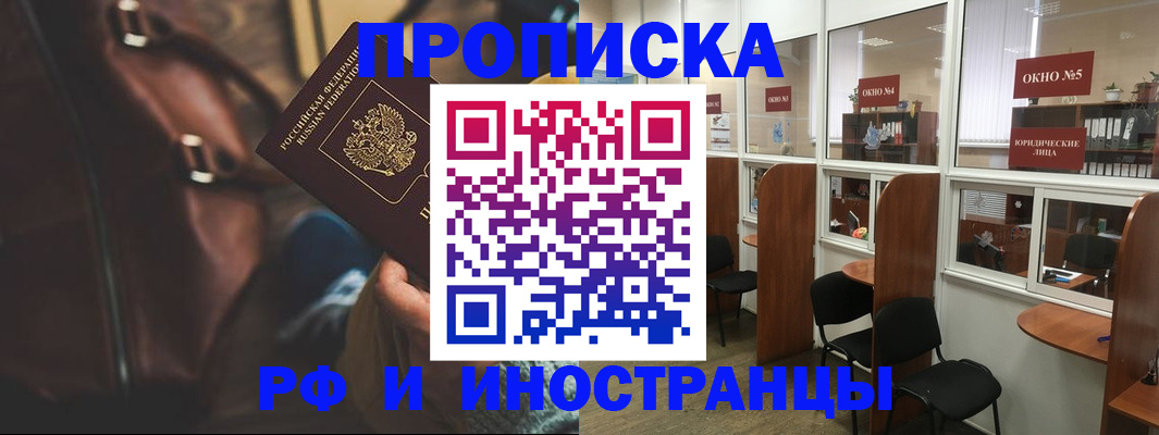 пропишу в квартире в Уфе